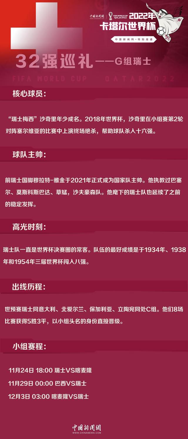 《特警队》是华语内地警匪片中第一部完全以特警为主角的片子，影片以真实的特警精英步队“蓝剑突击队”为人物原型，讲述了特警队员们对内涵实战练习训练中相互博弈，置身练习场不竭淬炼自我，场场来真的；对外无惧艰险，深切虎穴，齐心合力摧毁制毒基地、解救耳目，配合守护城市平安的故事。